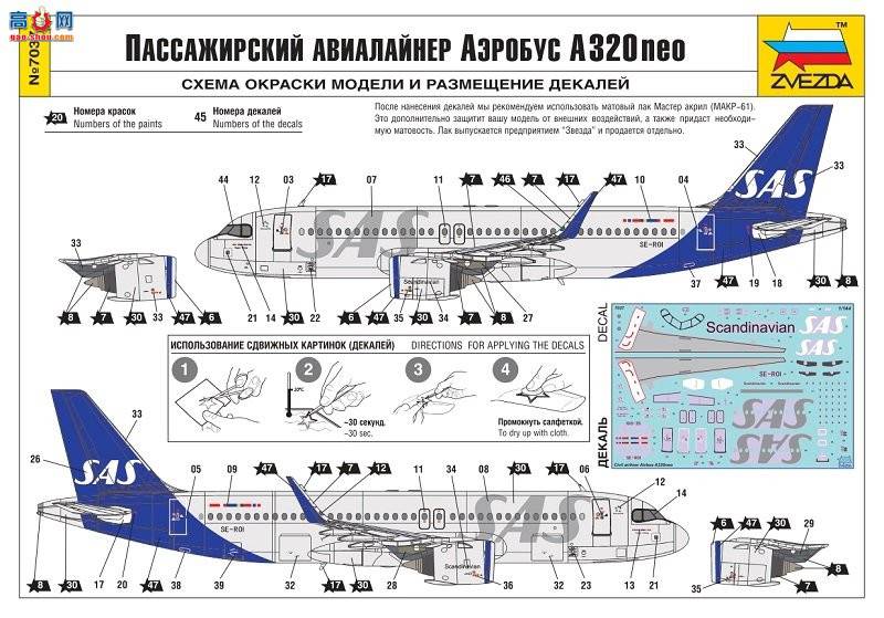  7037 񺽿ͻA320neo