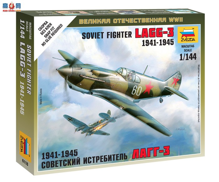 ���� ս���� 6118 ����ս����LAGG-3
