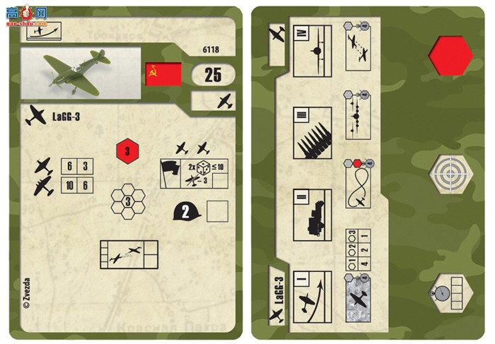 ���� ս���� 6118 ����ս����LAGG-3