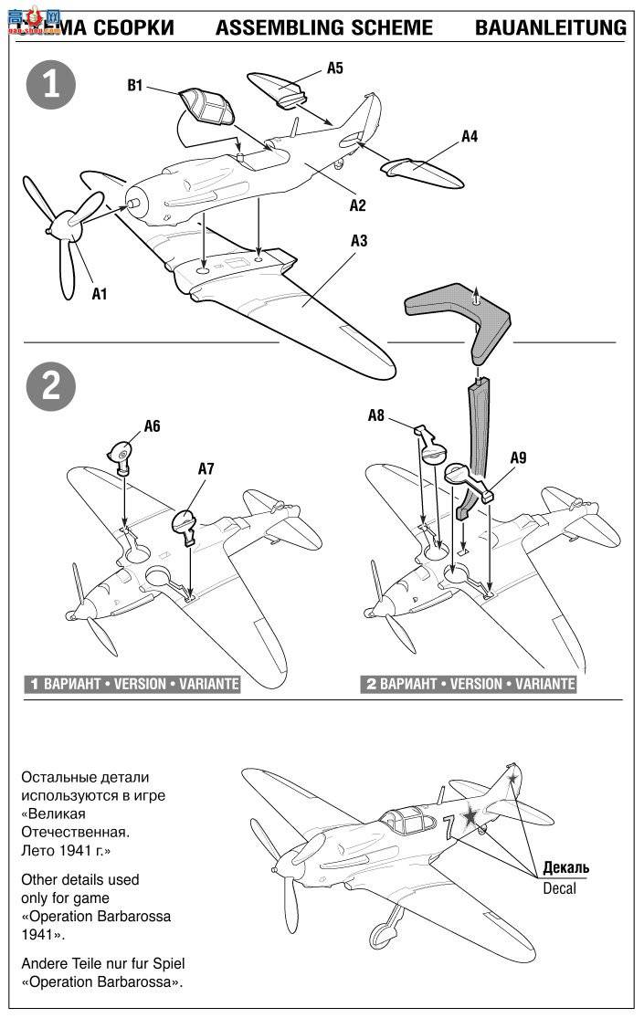 ���� ս���� 6118 ����ս����LAGG-3