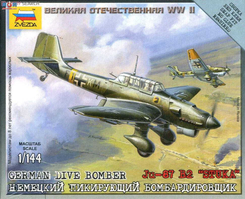 ���� ��ը�� 6123 �¹������ը����87 B2��˹ͼ����