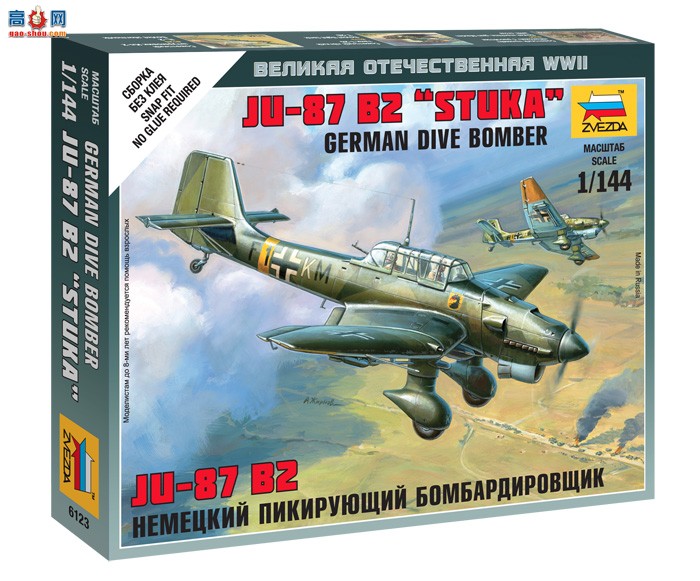 ���� ��ը�� 6123 �¹������ը����87 B2��˹ͼ����