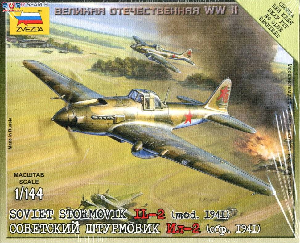  ս 6125 Stormovik IL-21941