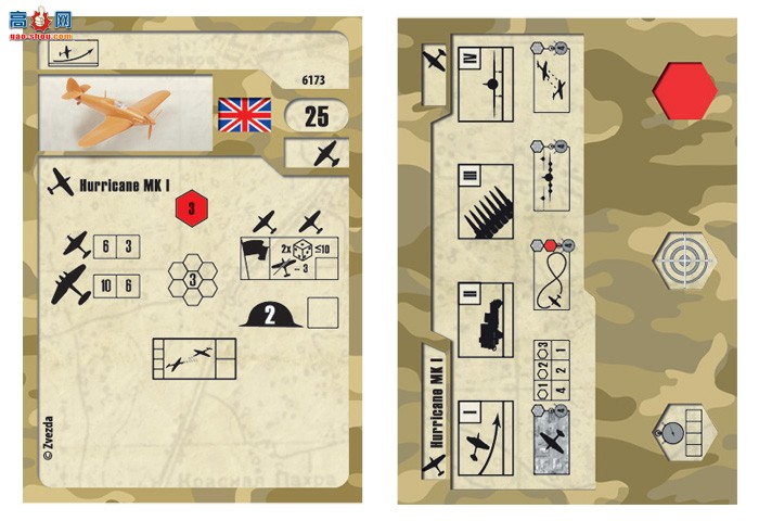  ս 6173 Ӣս쫷 Mk-1