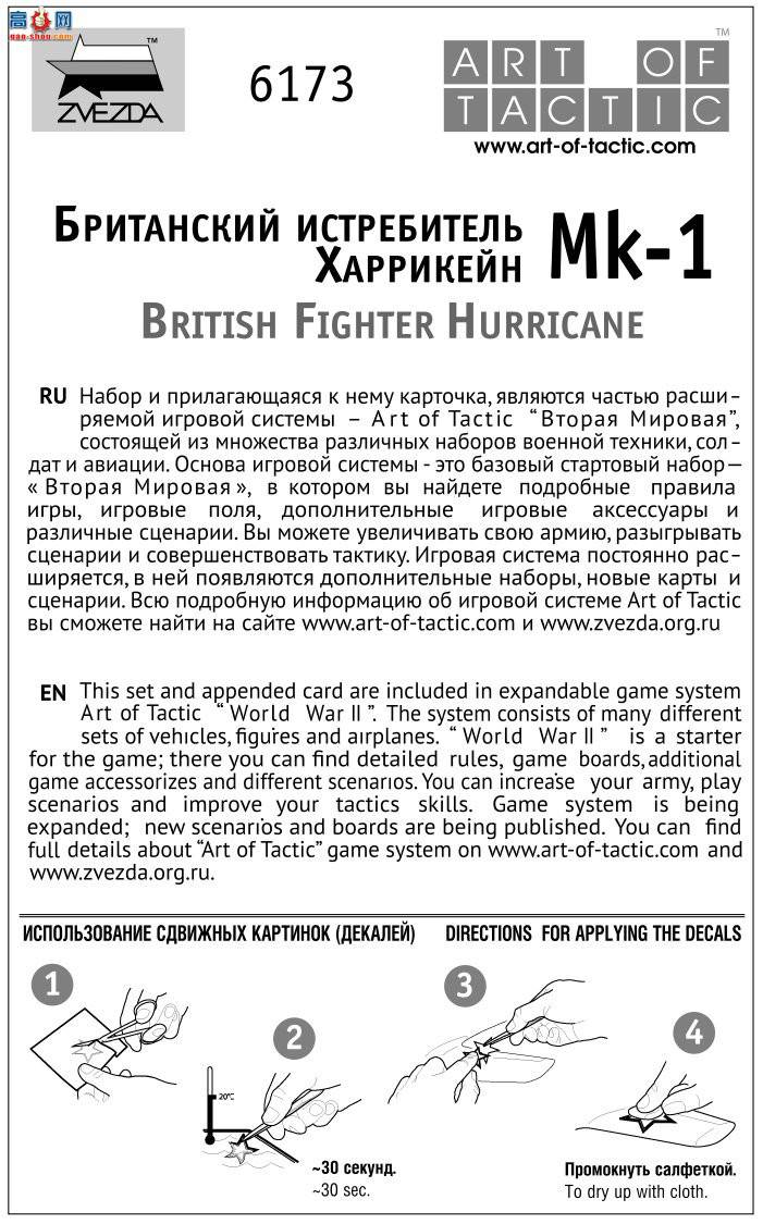  ս 6173 Ӣս쫷 Mk-1