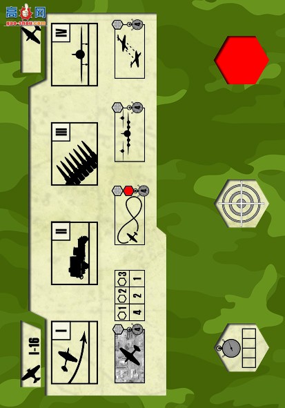 ���� ս���� 6254 ����I-16ս����