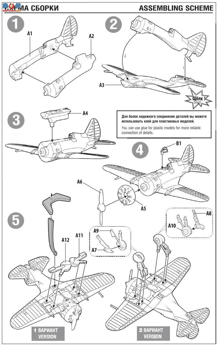 ���� ս���� 6254 ����I-16ս����