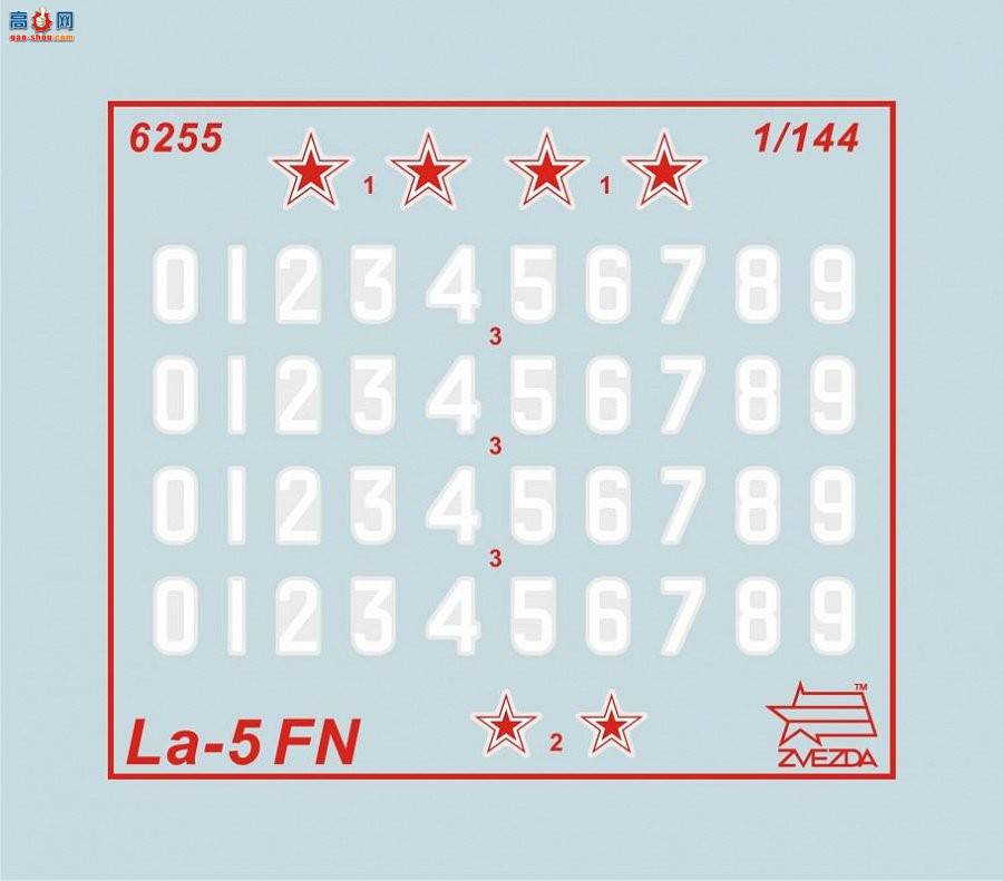  ս 6255 սLA-5FM