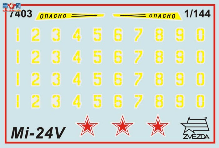 ���� 7403 MI-24ֱ����