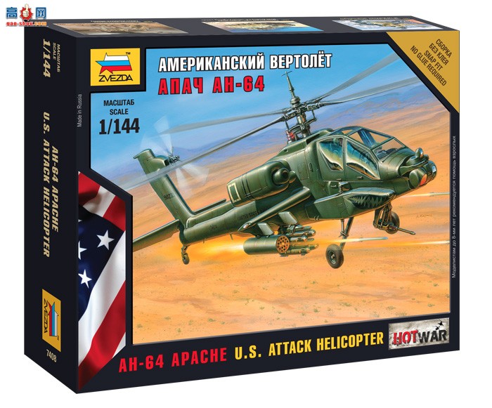  7408 AH-64 ֱ