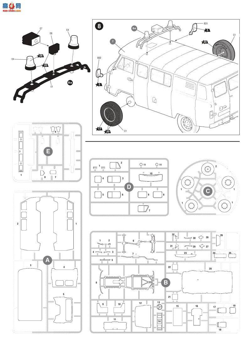   43001 UAZ3909