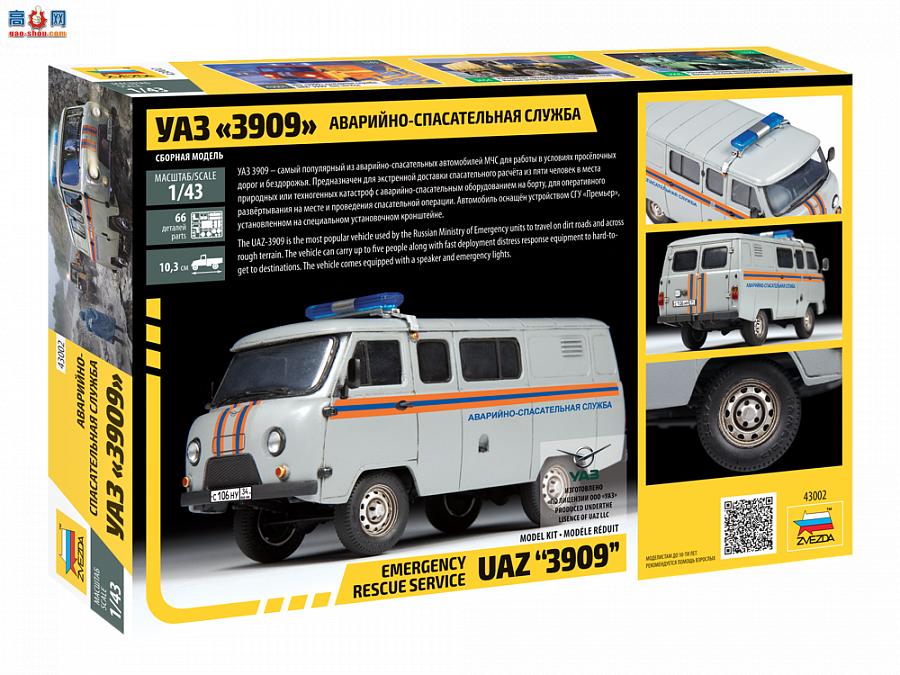   43002 ԮUAZ3909