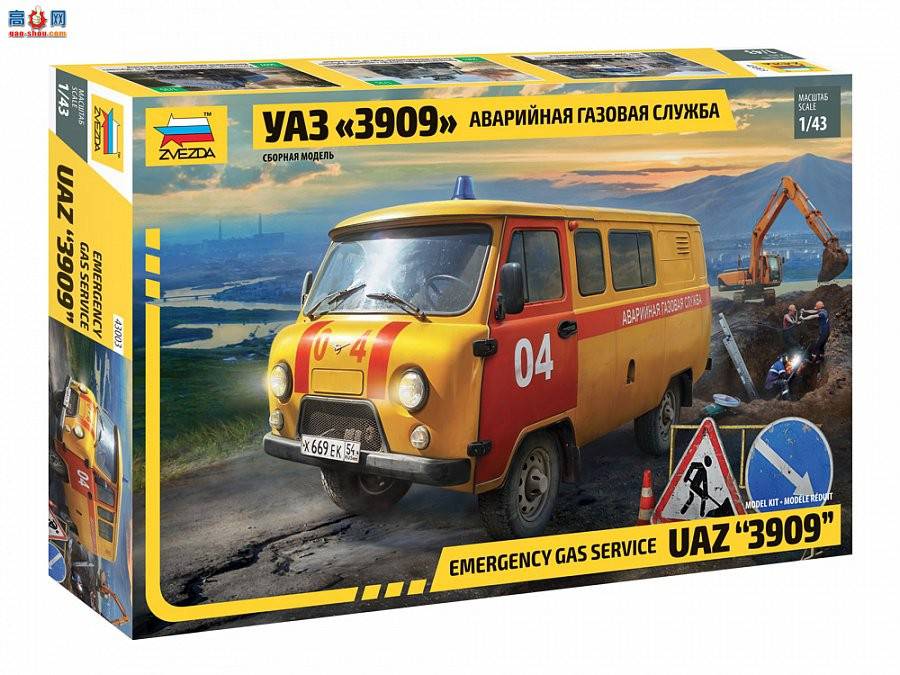   43003 UAZ3909