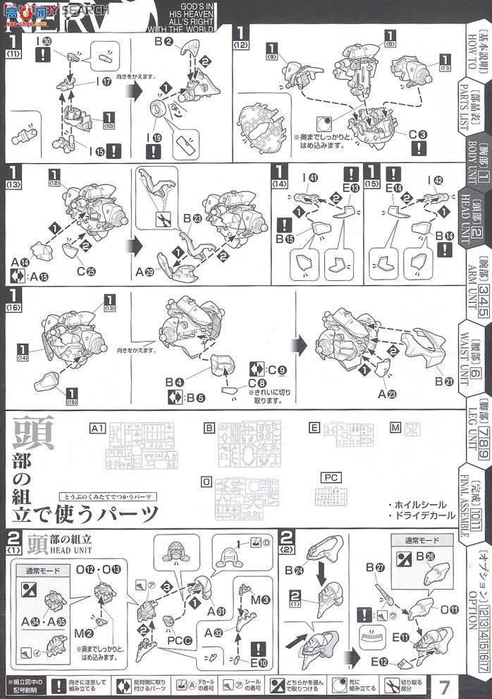  ͸սʿ 16 2095159 ͸սʿһ¾糡棺