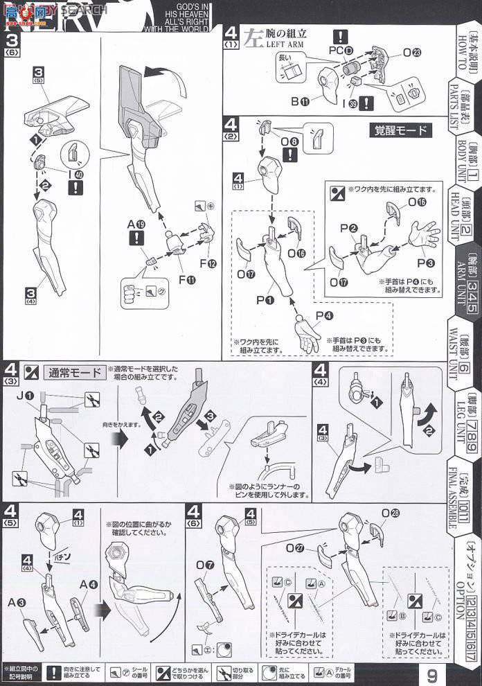  ͸սʿ 16 2095159 ͸սʿһ¾糡棺