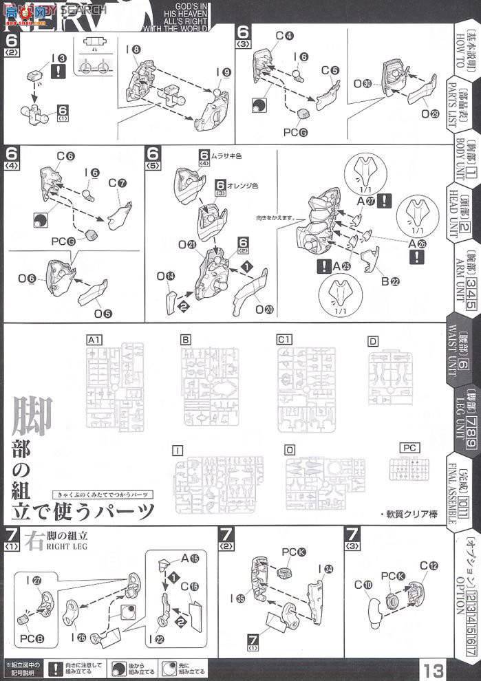  ͸սʿ 16 2095159 ͸սʿһ¾糡棺