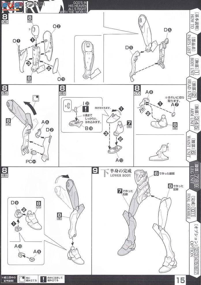  ͸սʿ 16 2095159 ͸սʿһ¾糡棺