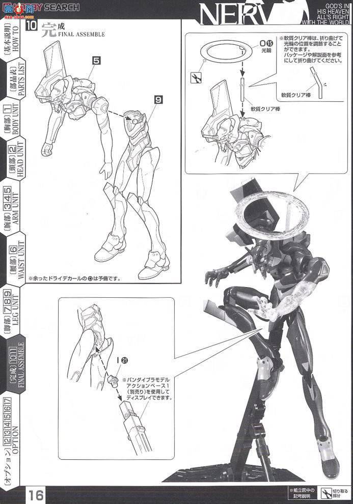  ͸սʿ 16 2095159 ͸սʿһ¾糡棺