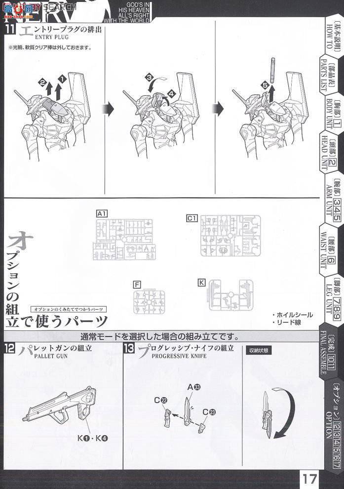  ͸սʿ 16 2095159 ͸սʿһ¾糡棺