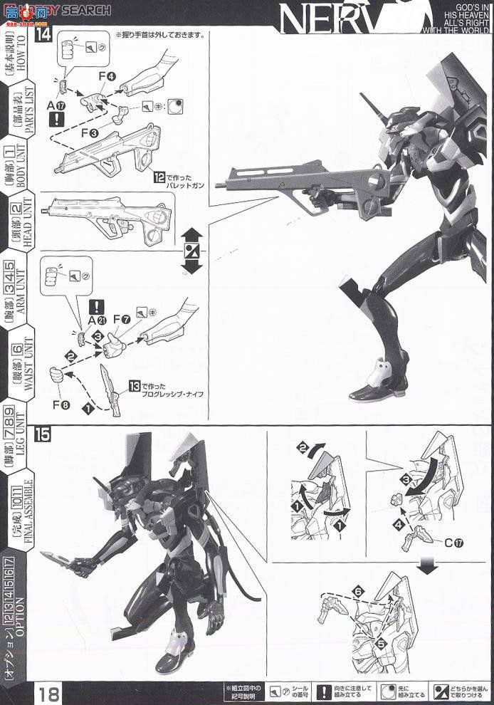  ͸սʿ 16 2095159 ͸սʿһ¾糡棺