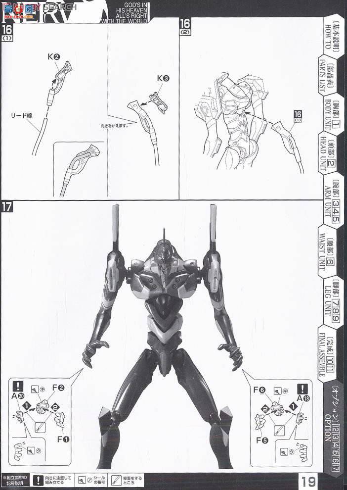  ͸սʿ 16 2095159 ͸սʿһ¾糡棺