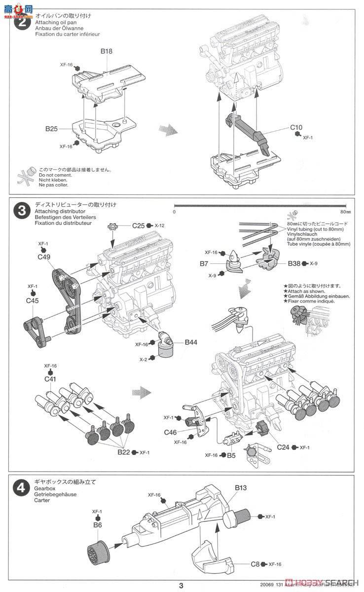 ﹬ 1/20 20069 131 AbaltOLIO FIAT