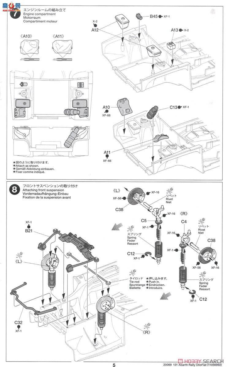 ﹬ 1/20 20069 131 AbaltOLIO FIAT