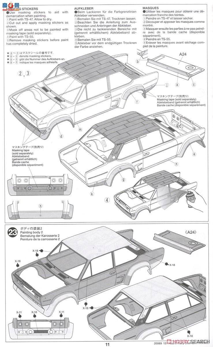 ﹬ 1/20 20069 131 AbaltOLIO FIAT