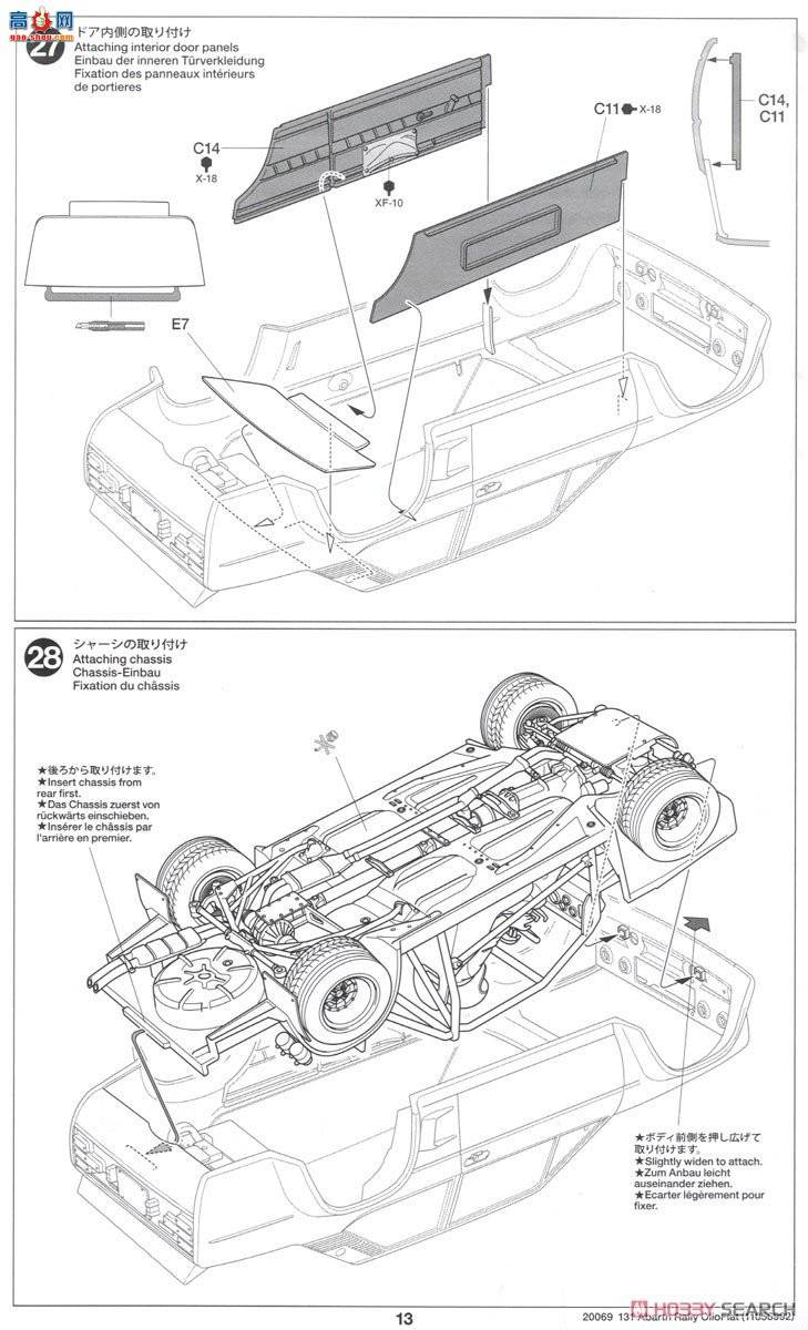 ﹬ 1/20 20069 131 AbaltOLIO FIAT