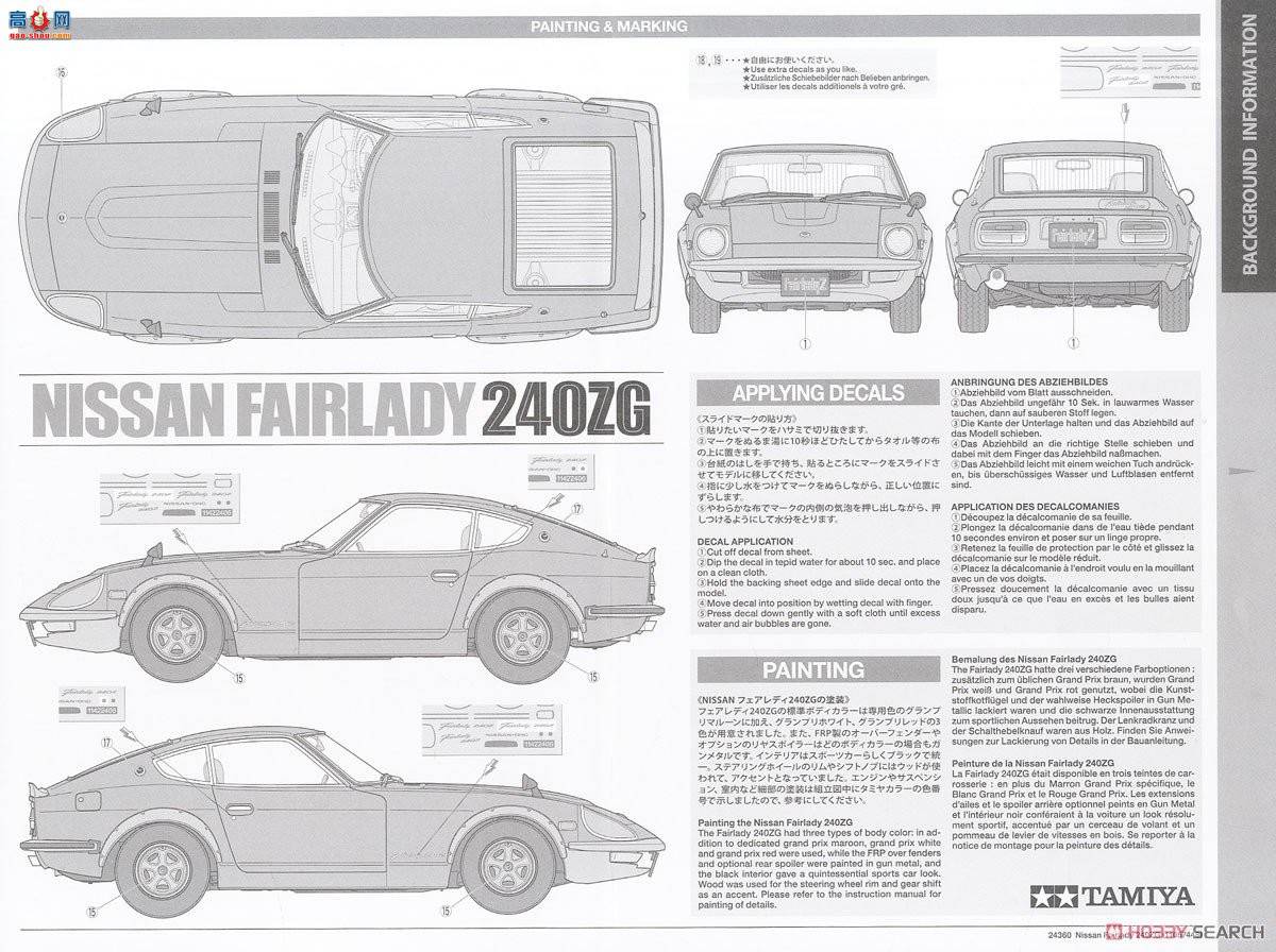 �﹬ 1/24 �ܳ� 24360 ��ɣFairlady 240ZG