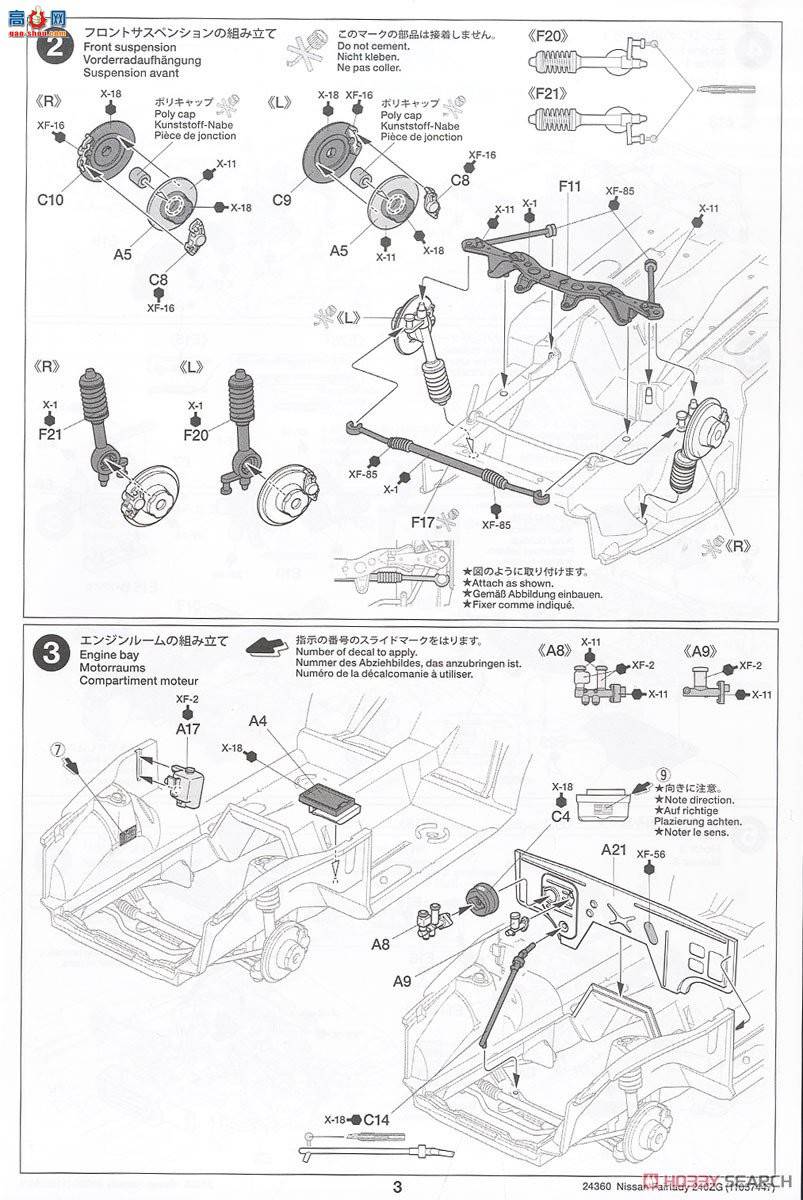 �﹬ 1/24 �ܳ� 24360 ��ɣFairlady 240ZG