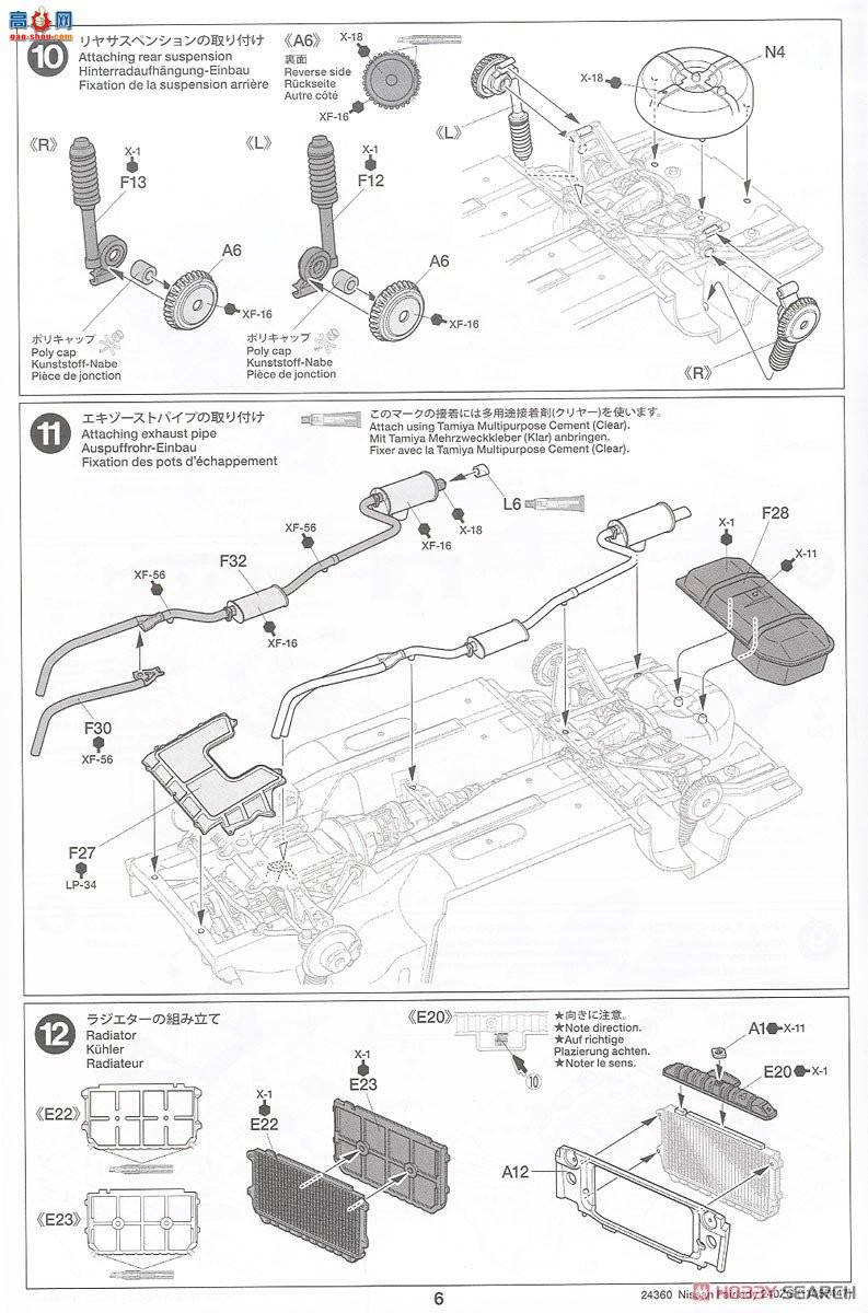 �﹬ 1/24 �ܳ� 24360 ��ɣFairlady 240ZG