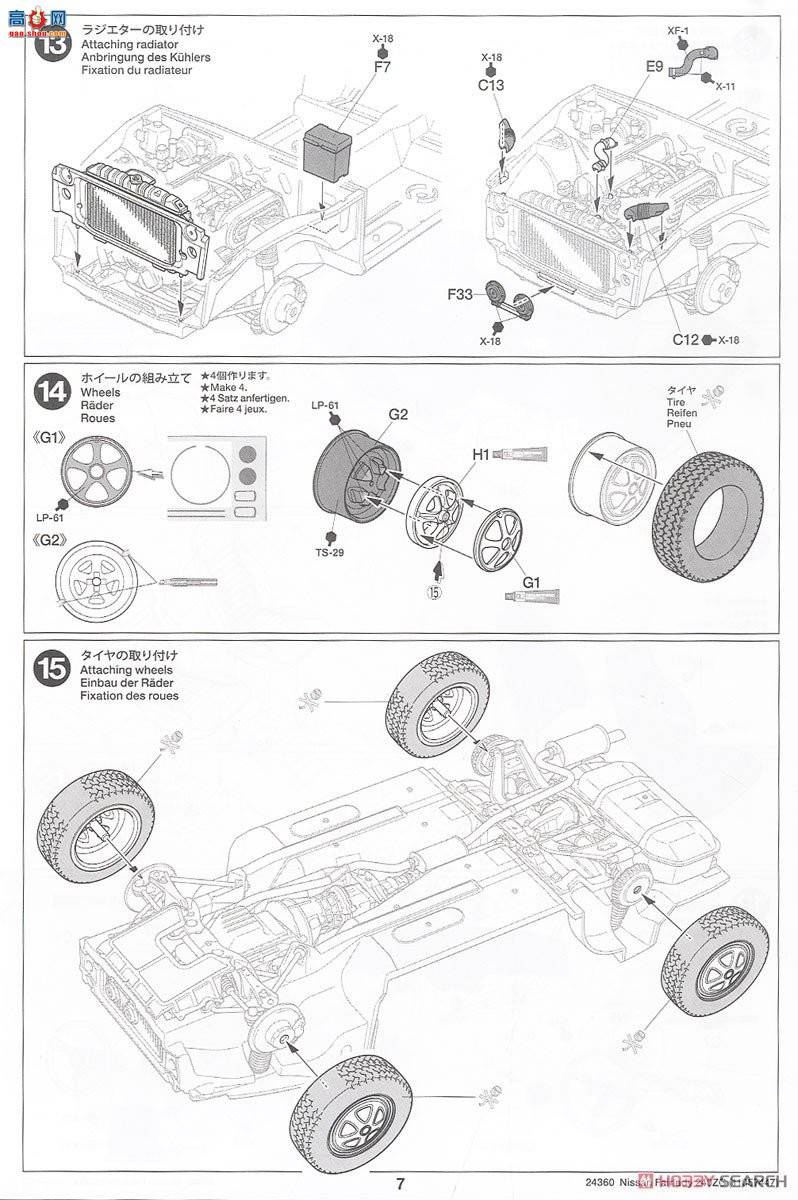 �﹬ 1/24 �ܳ� 24360 ��ɣFairlady 240ZG