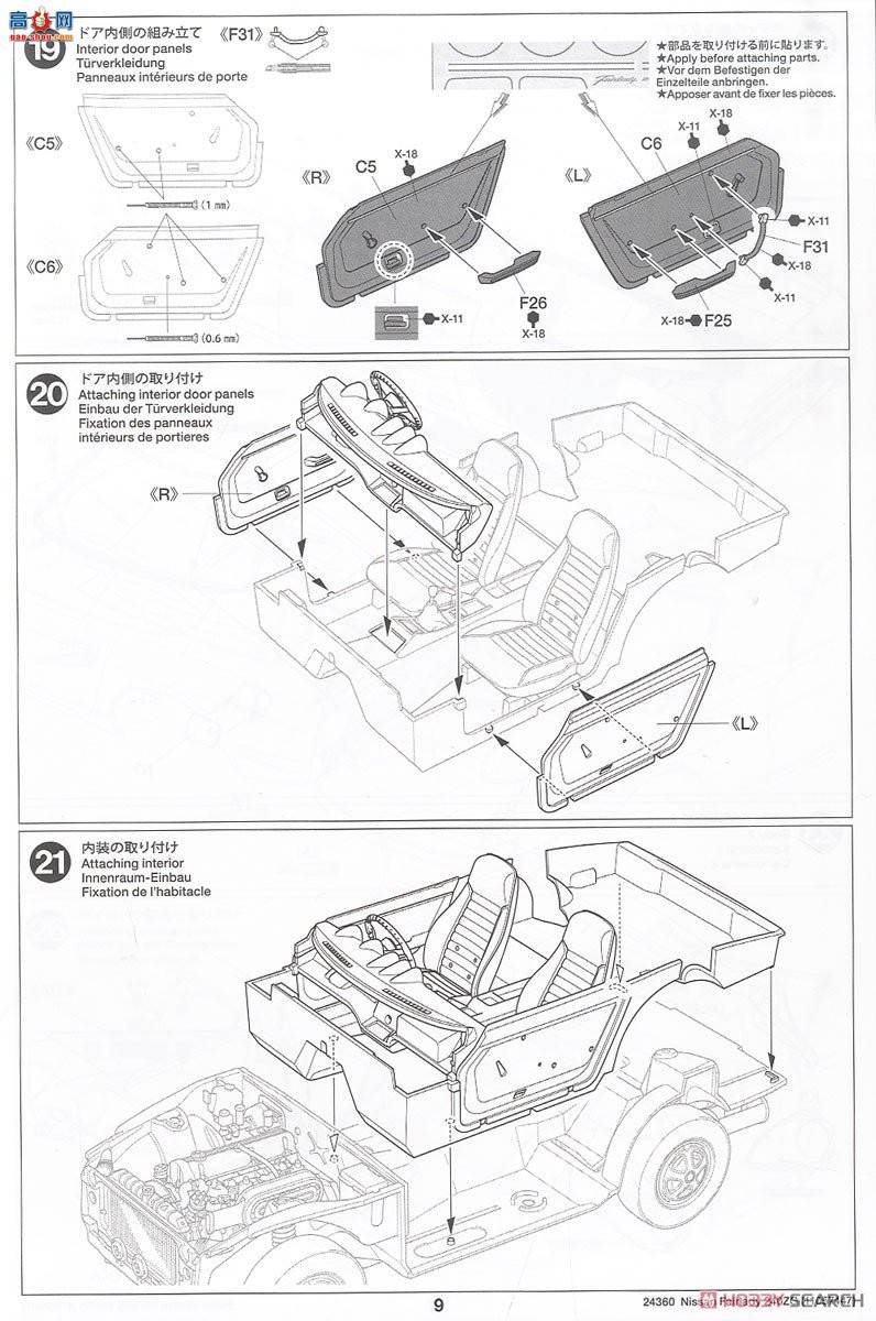 �﹬ 1/24 �ܳ� 24360 ��ɣFairlady 240ZG