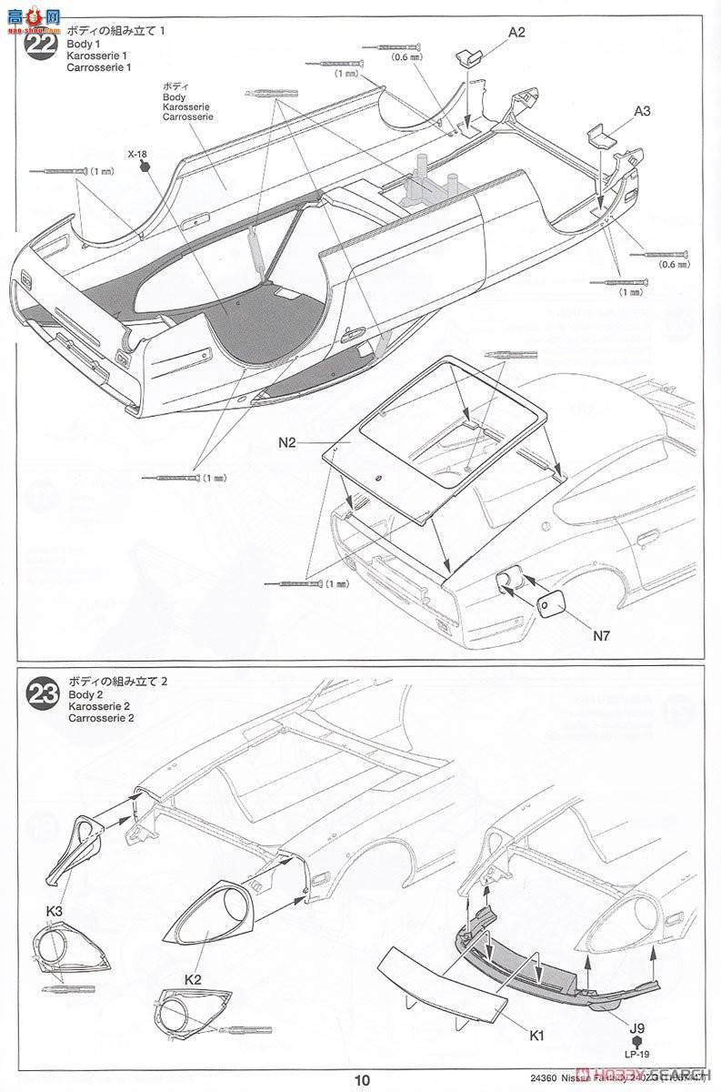 �﹬ 1/24 �ܳ� 24360 ��ɣFairlady 240ZG