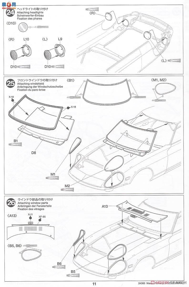 �﹬ 1/24 �ܳ� 24360 ��ɣFairlady 240ZG