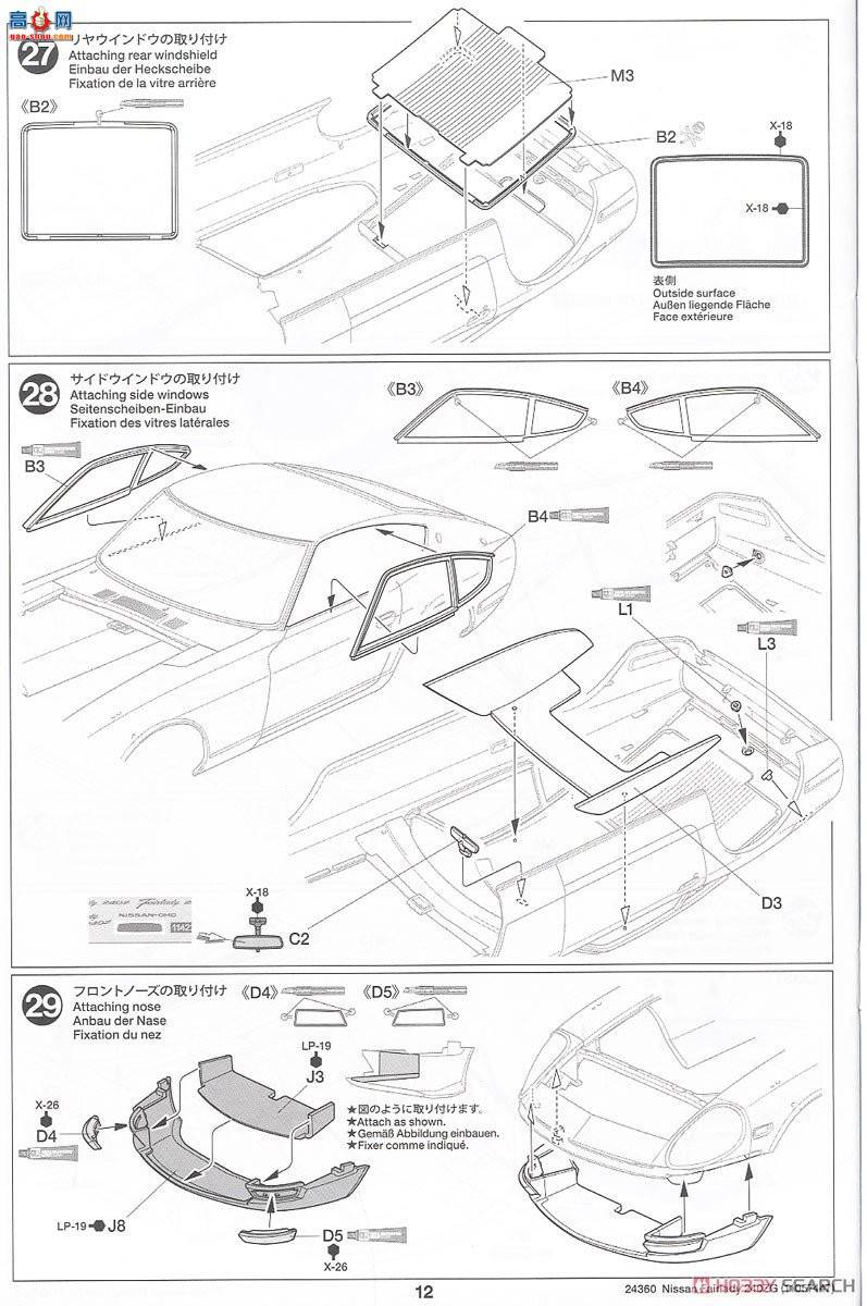 �﹬ 1/24 �ܳ� 24360 ��ɣFairlady 240ZG