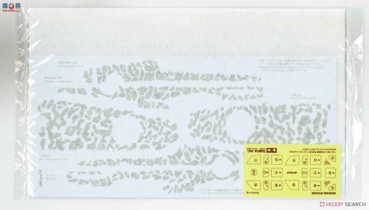 ﹬ 1/48 25424 ʽս IͶ(Բʵ)