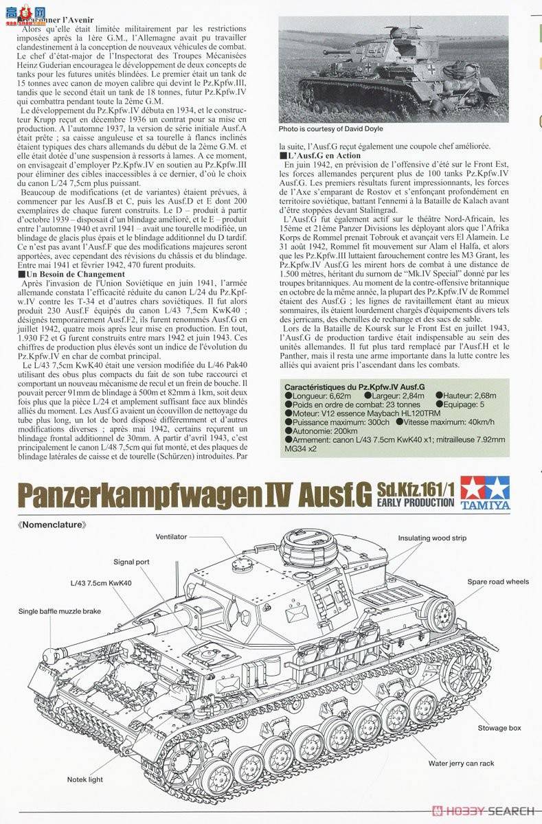 ﹬ 1/35 35378 ¹Panzer IV Gͳ