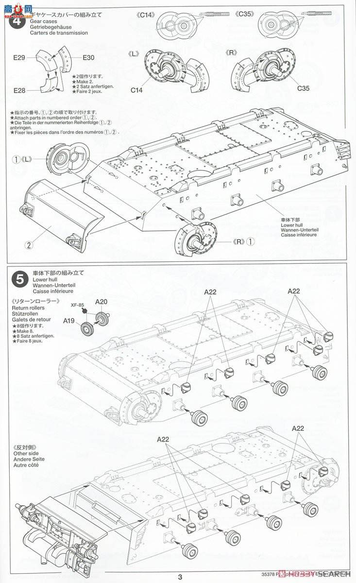 ﹬ 1/35 35378 ¹Panzer IV Gͳ