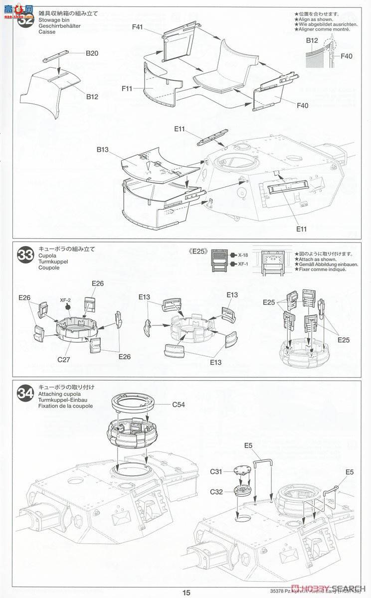 ﹬ 1/35 35378 ¹Panzer IV Gͳ