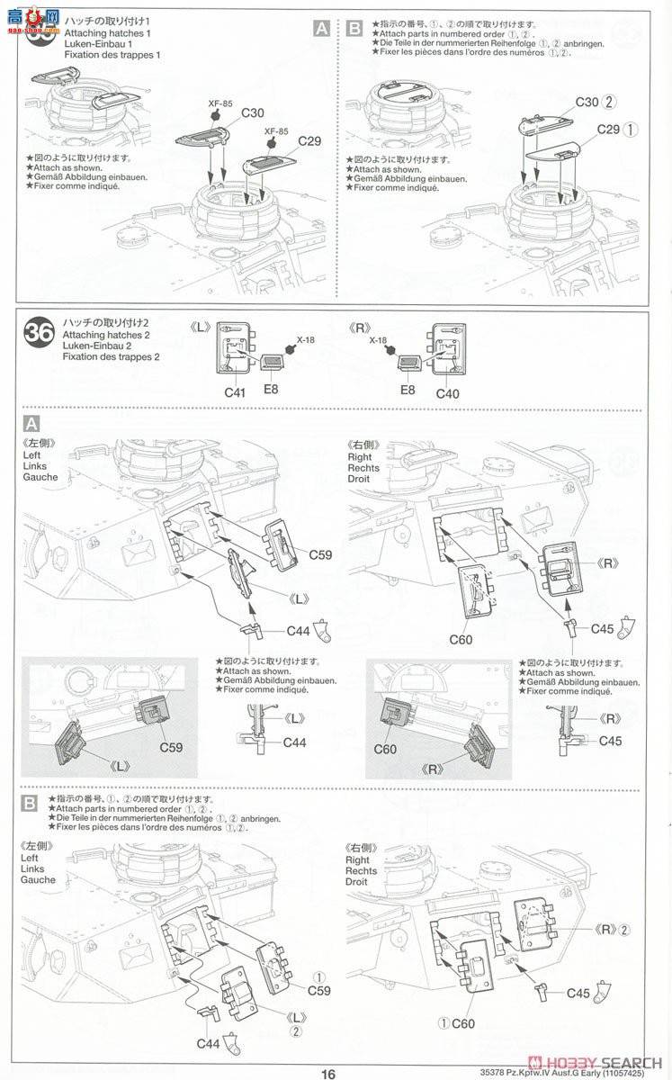 ﹬ 1/35 35378 ¹Panzer IV Gͳ