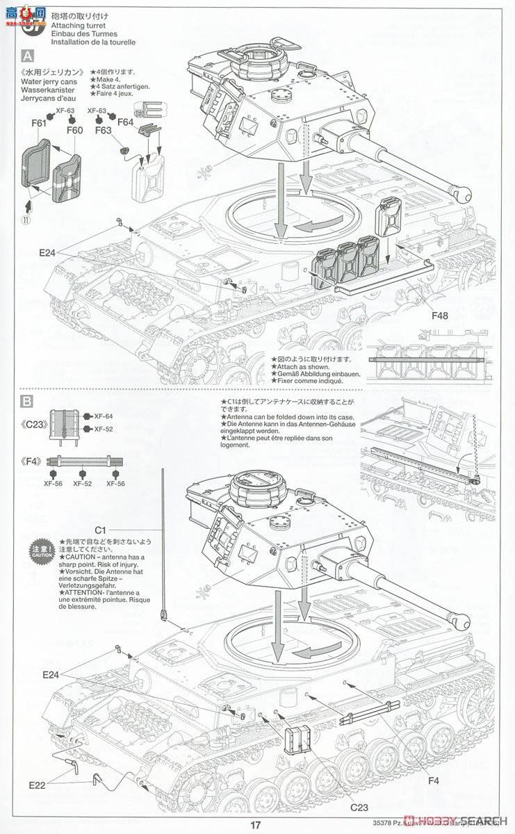 ﹬ 1/35 35378 ¹Panzer IV Gͳ