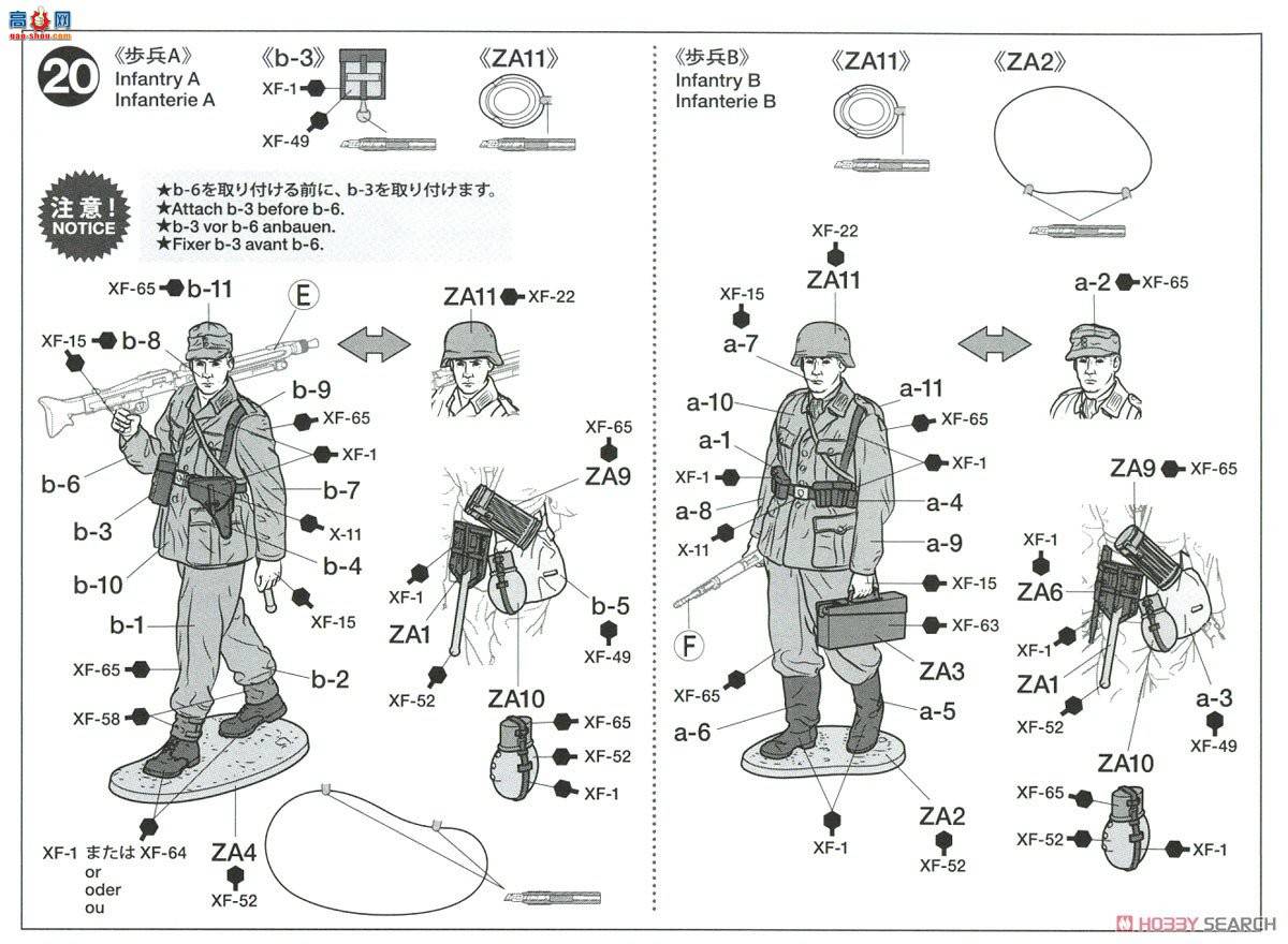 ﹬ 1/35 35377 ¹Sf.Kfz.2Kettenkrat