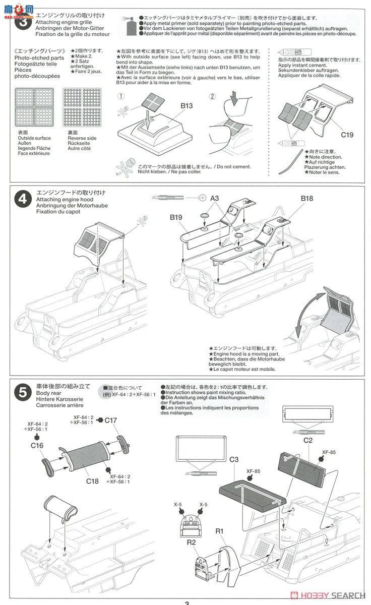 ﹬ 1/35 35377 ¹Sf.Kfz.2Kettenkrat