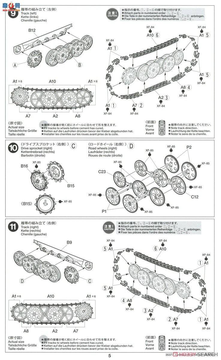 ﹬ 1/35 35377 ¹Sf.Kfz.2Kettenkrat