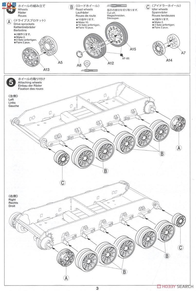 ﹬ 1/48 32599 ̹T-34-85