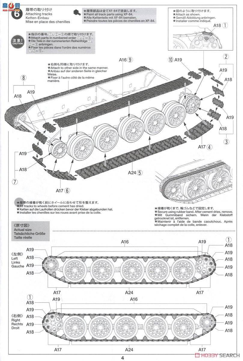 ﹬ 1/48 32599 ̹T-34-85