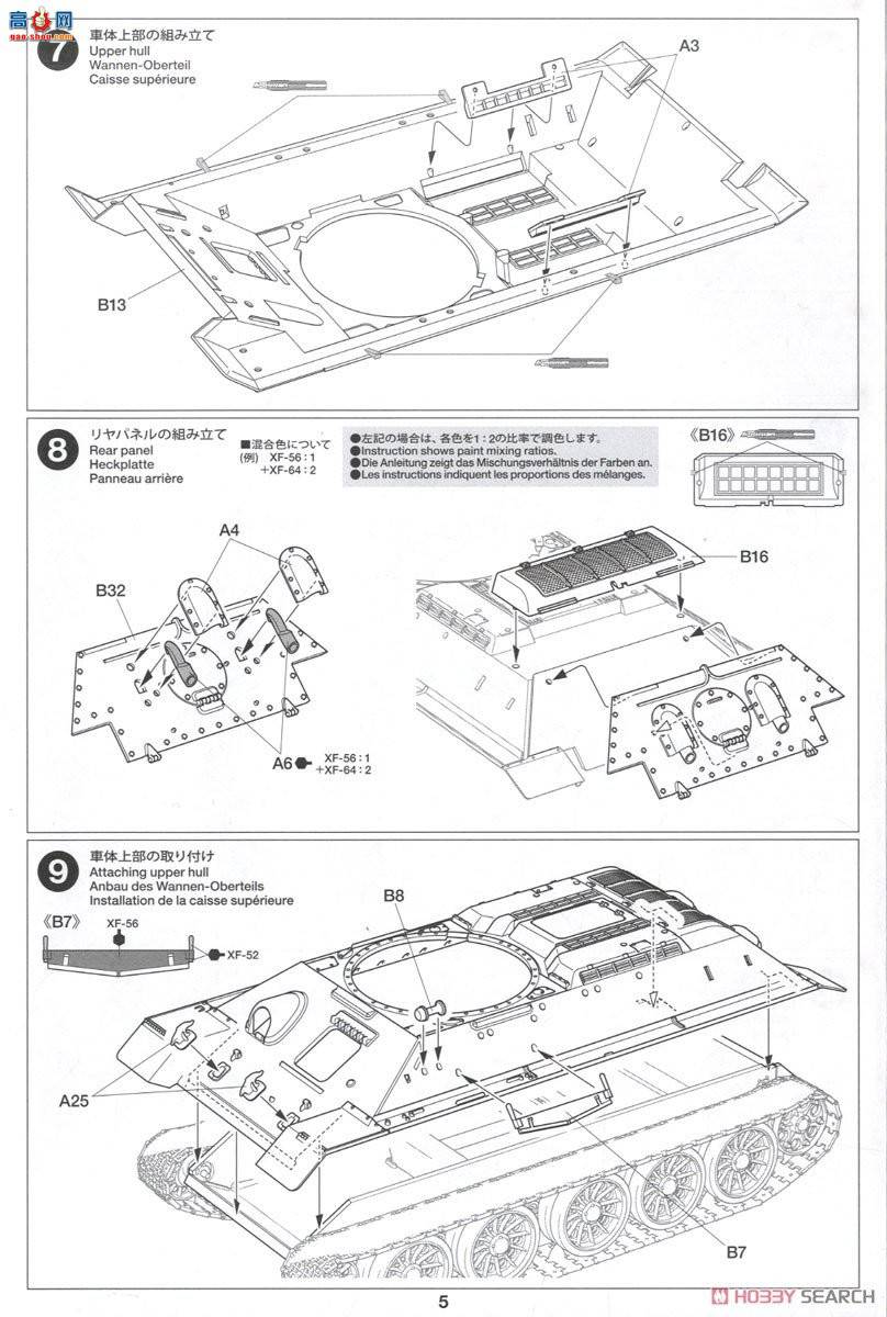 ﹬ 1/48 32599 ̹T-34-85