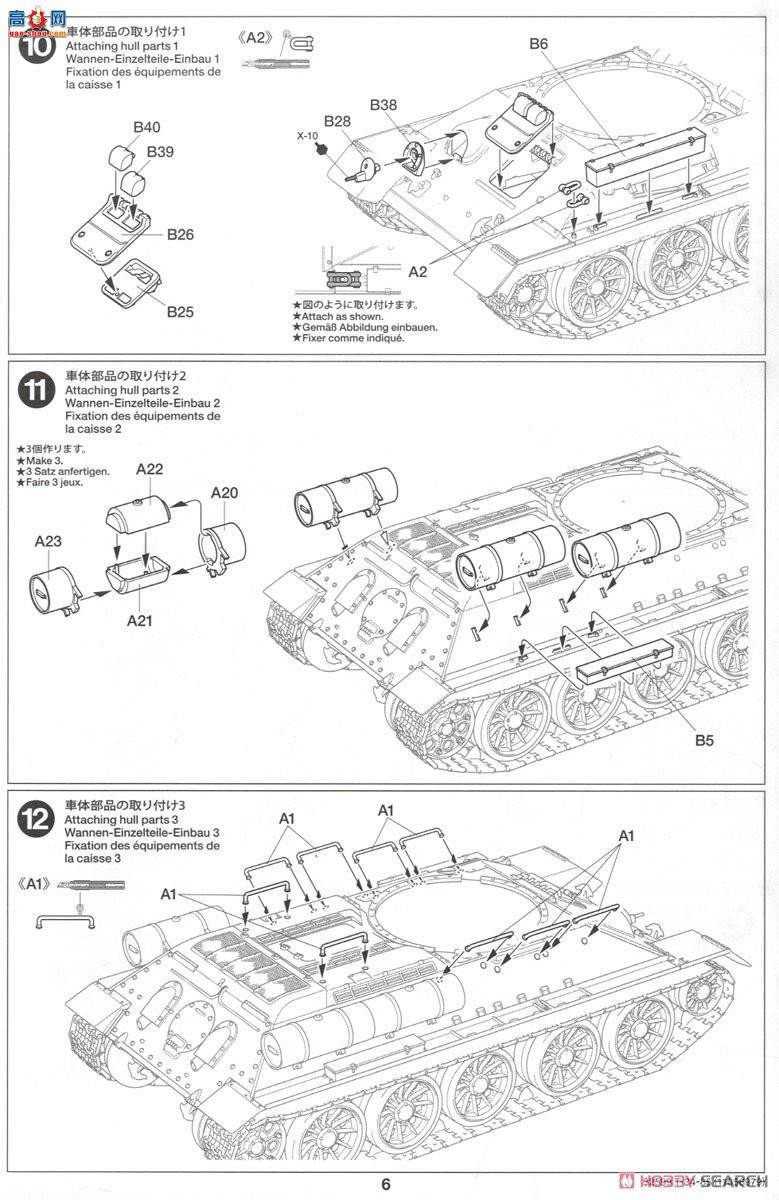 ﹬ 1/48 32599 ̹T-34-85